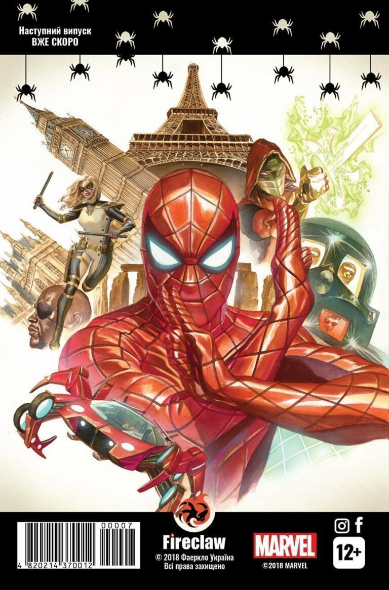 marvel spider man 7z marvel spider man 7z