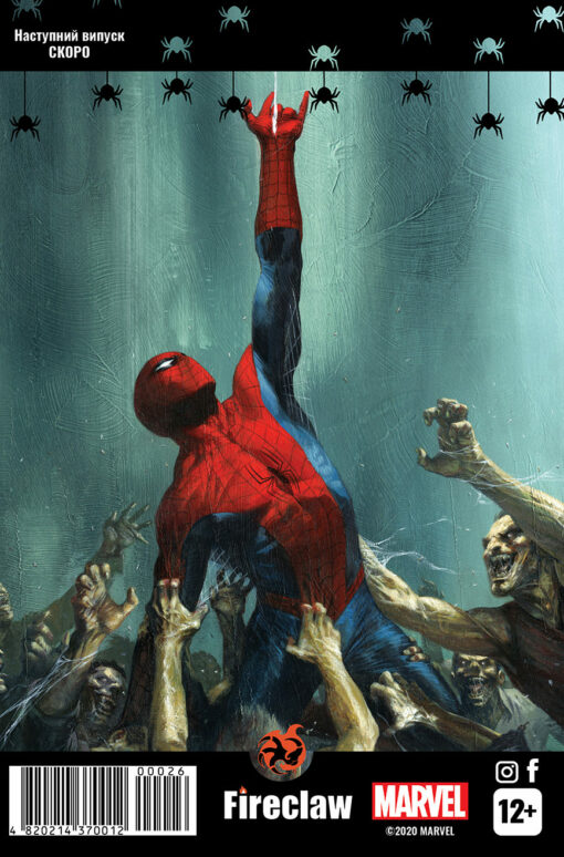 Spider-man 26